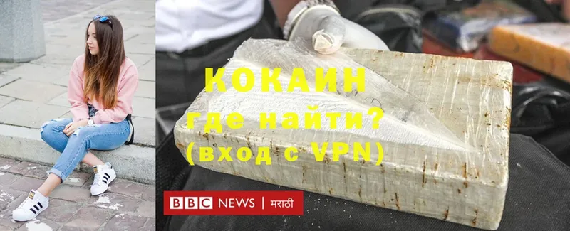 Cocaine Fish Scale  Бакал 