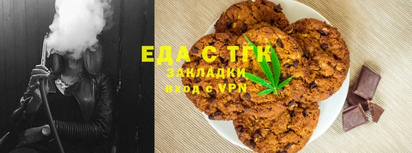 ECSTASY Балахна