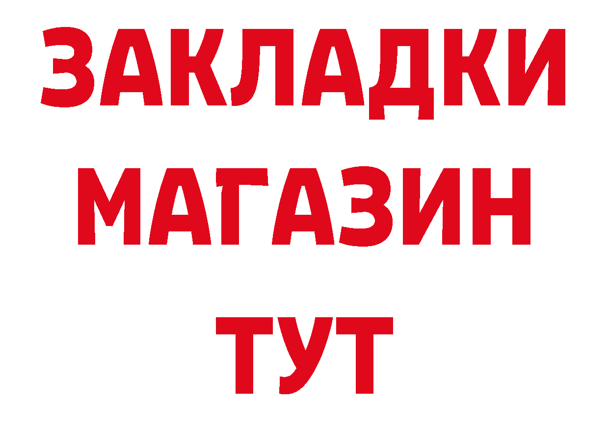 БУТИРАТ BDO 33% зеркало мориарти MEGA Бакал