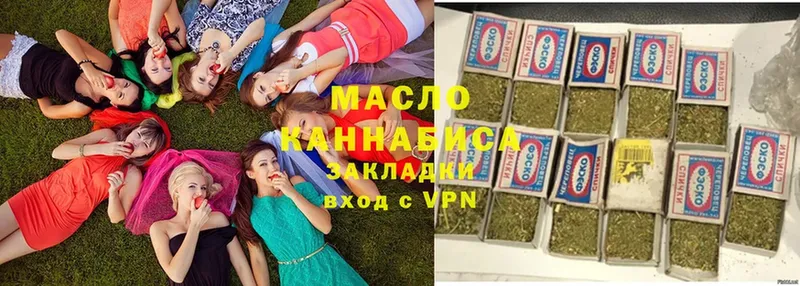 сайты даркнета клад  Бакал  ТГК гашишное масло 